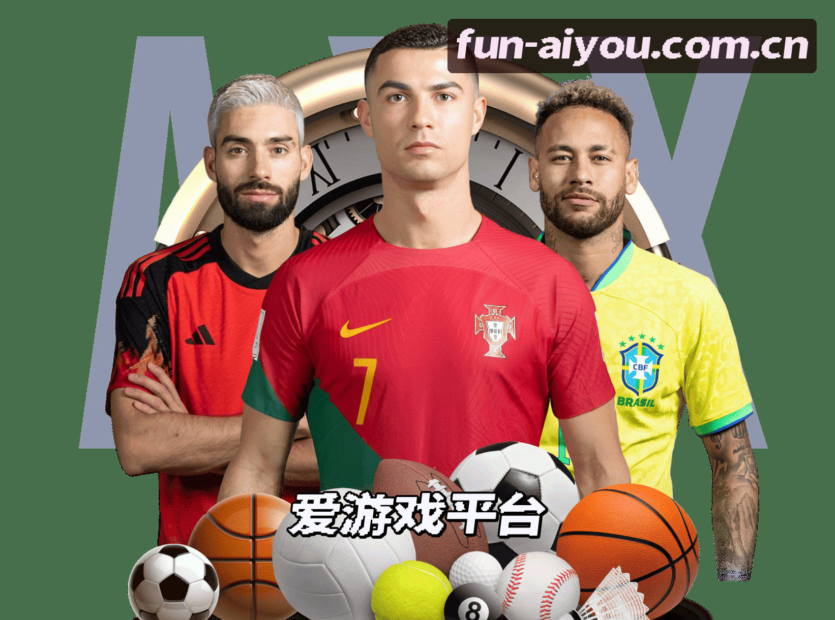 关于我们 - 爱游戏(AIYOU)官方网站 - 行业领先的官方正版平台