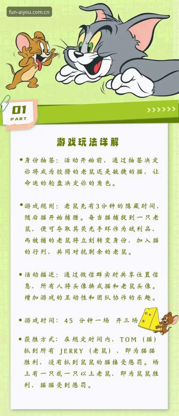 爱游戏互动乐趣2026最新版本详解：老用户带你全面了解升级亮点